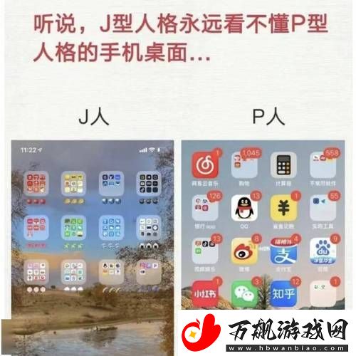 成品人和精品人的区别在哪约