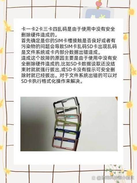 探索“国产1卡二卡3卡四卡乱码视频”的多样性与魅力