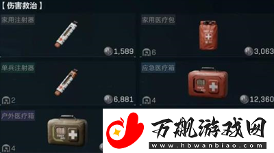 三角洲行动基础配装怎么搭配
