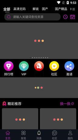 成品短视频app软件大全，粉丝表示：用这些工具，创作轻松又有趣！