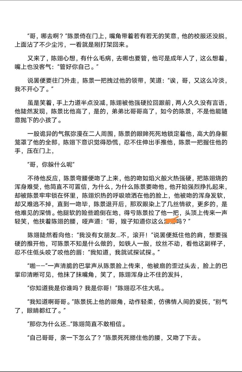 给我C1V1骨科亲兄弟，网友：你能想到的都在这
