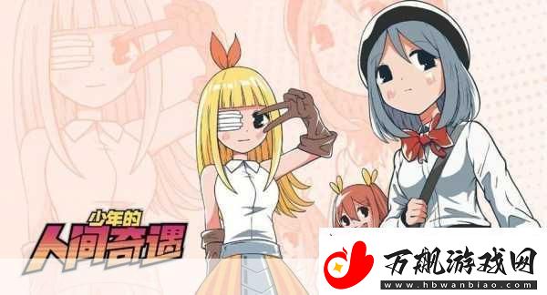 早春果园秘技揭秘-苹果树刻芽与手游新村的5月奇遇
