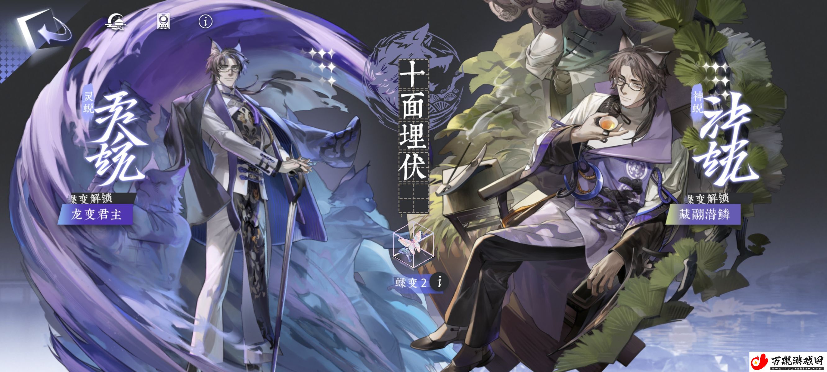 咏月风雅日级祝者蝶变选择建议