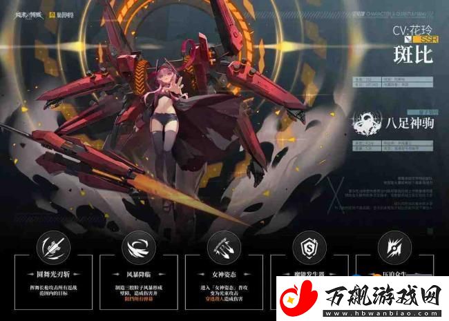 终末阵线