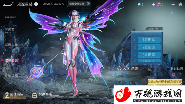 王牌竞速性感女骑上线