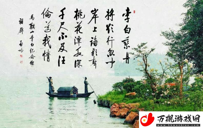 桃花洞口已是溪水潺潺：岁月的印迹与自然的低语