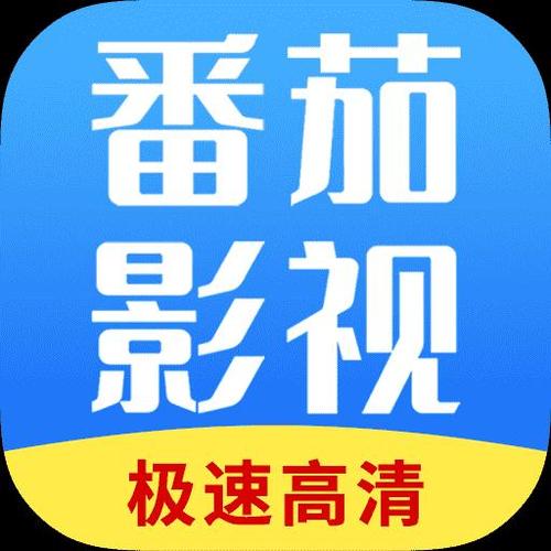 番茄影视大全在线观看免费版：观影新体验的颠覆者