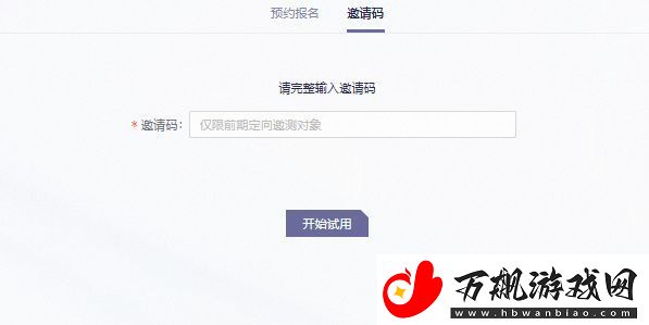 通义千问怎么获得测试资格