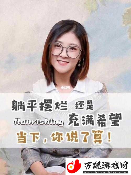 日产-MV-和欧美-MV-的区别女主播躺平摆烂：深度解析