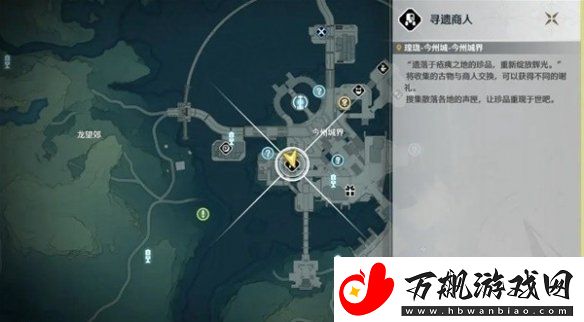 鸣潮食谱怎么获取