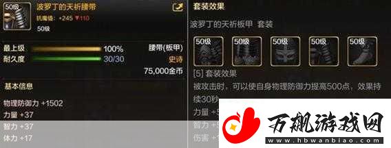 DNF-巅峰狂徒史诗套选择指南哪些套装最适合-深度解析与最佳推荐