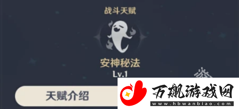 原神胡桃值得培养吗：帧率提高设置优化策略