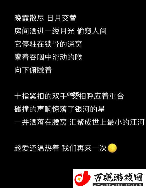 我们站着再来一次好不说说歌词：在音乐的旋律中重温人生的点滴