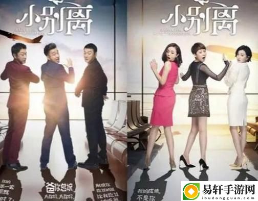 别样追剧体验：7777影视大全免费追剧小别离