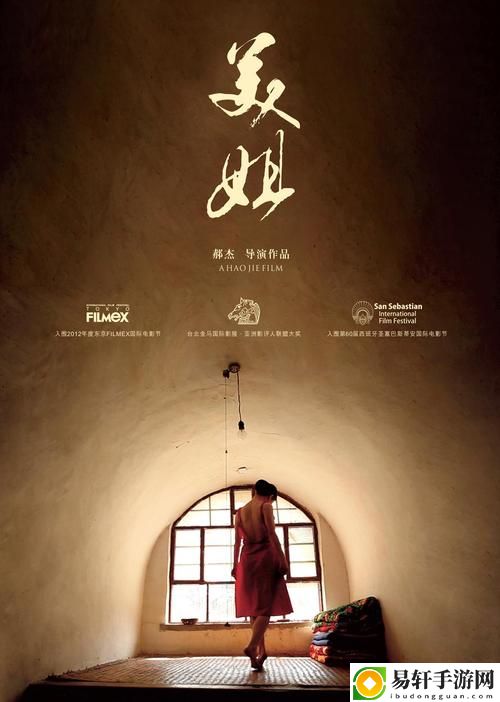 在生活的各个角落探寻“可不可以干湿你”