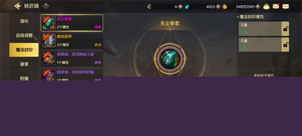 dnf手游满级之前怎么玩