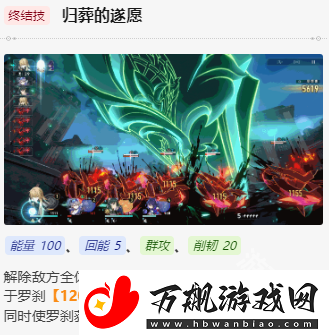 崩坏星穹铁道罗刹值得培养吗