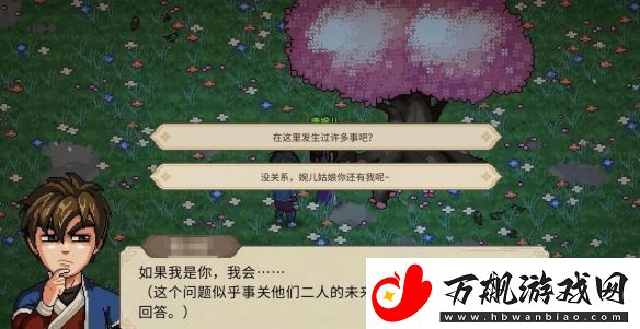大侠立志传唐婉儿的烦恼任务如何通关大侠立志传唐婉儿的烦恼任务通关攻略一览