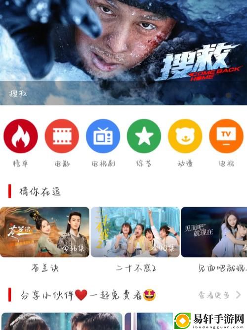 免费畅享影视盛宴：7777影视大全免费追剧带来的极致体验