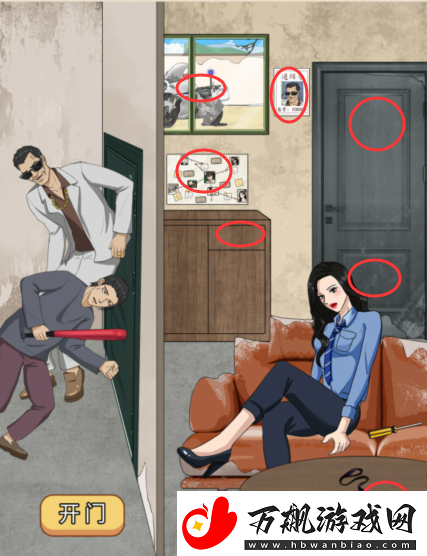 整个活吧女卧底如何通关