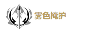 鸣潮秋水怎么玩