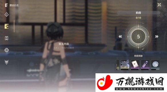 鸣潮食谱怎么获取