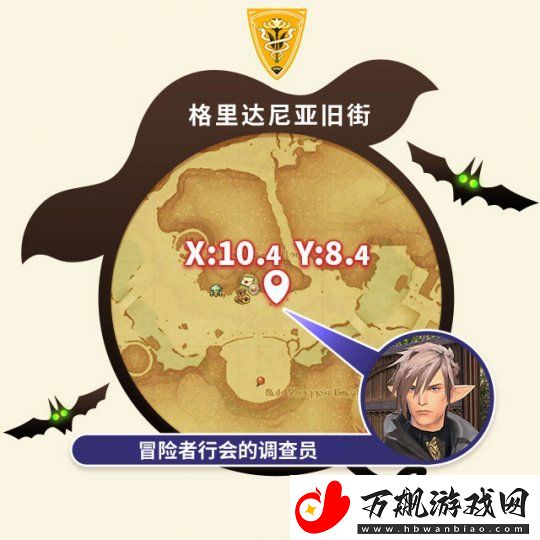 守护天节与可疑的契约！最终幻想14季节活动现已开启！