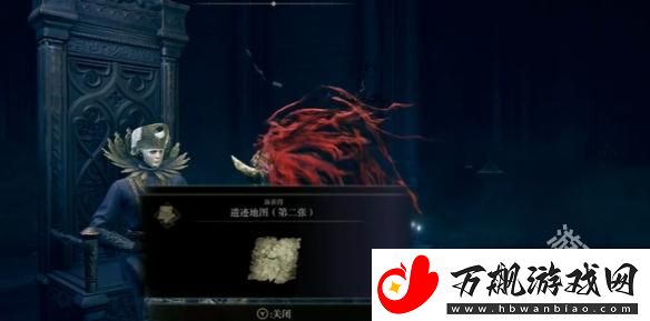 艾尔登法环黄金树幽影马努斯教堂支线任务怎么做