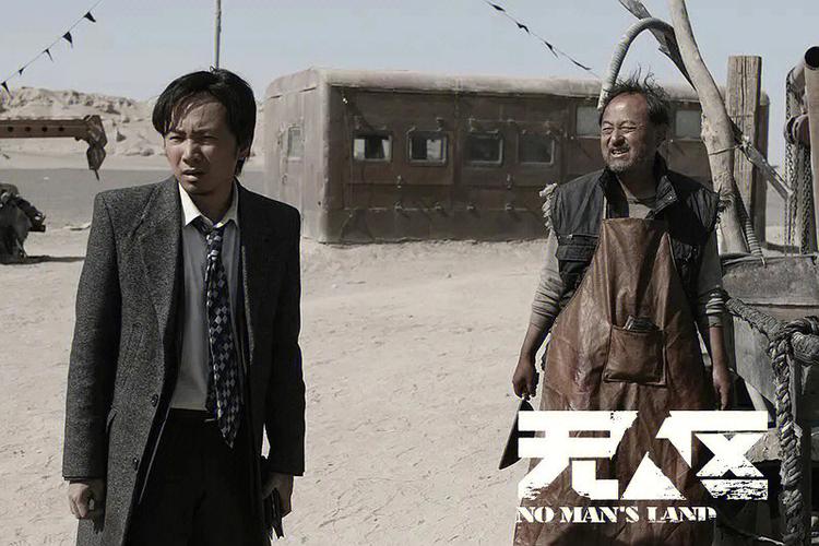无人区高清电影免费引发热潮，电影产业面临新机遇