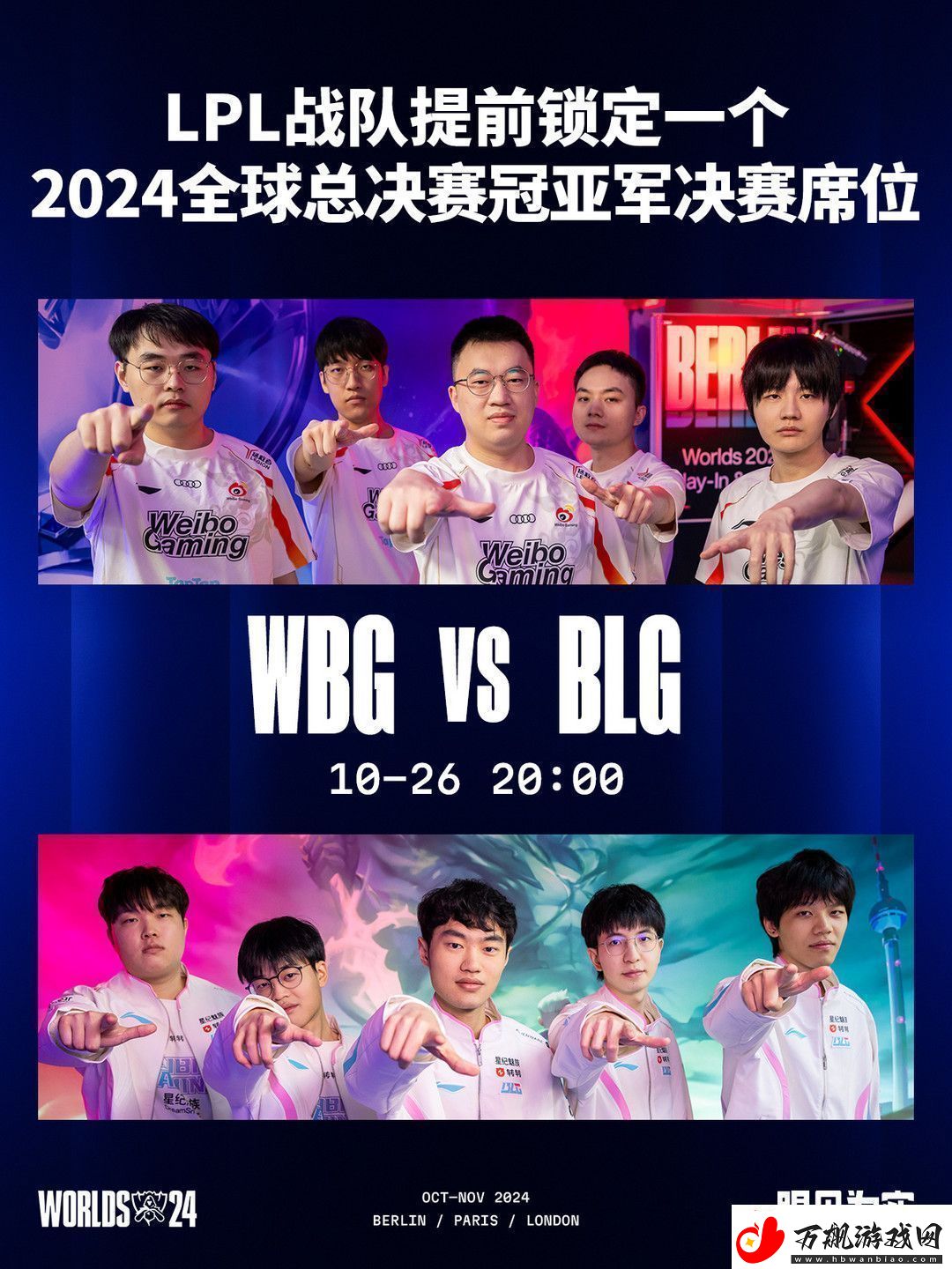 BLG