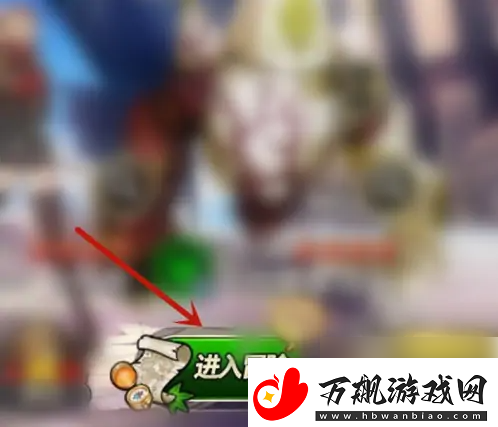 造梦无双梼杌甲片获得方法一览