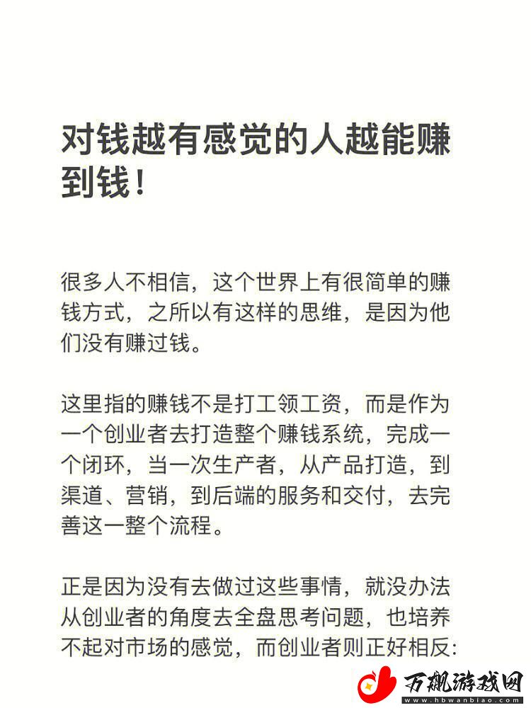 “禁”中求财-科技圈的新潮流