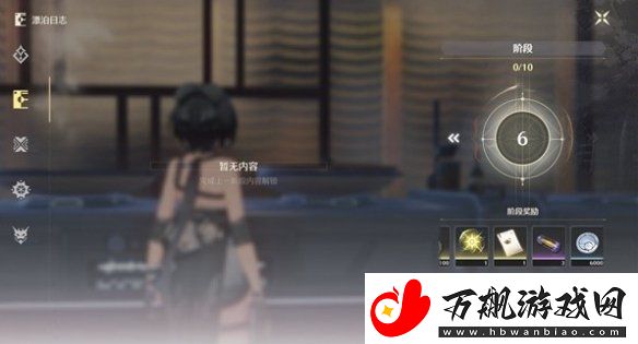 鸣潮食谱怎么获取