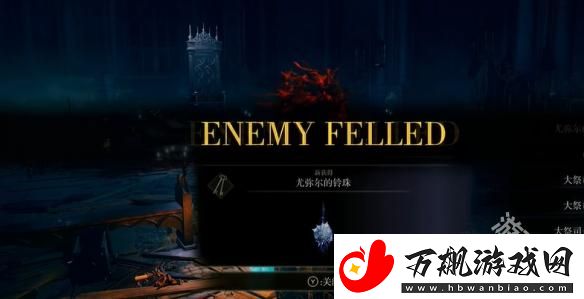 艾尔登法环黄金树幽影马努斯教堂支线任务怎么做