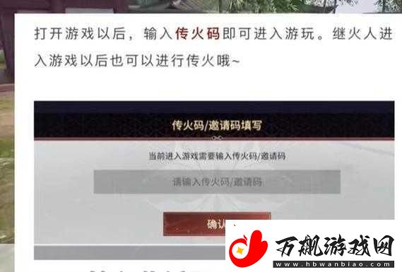 永劫无间手游测试服资格申请全攻略-抢先体验新玩法！