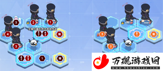 蔚蓝档案困难7-1怎么过