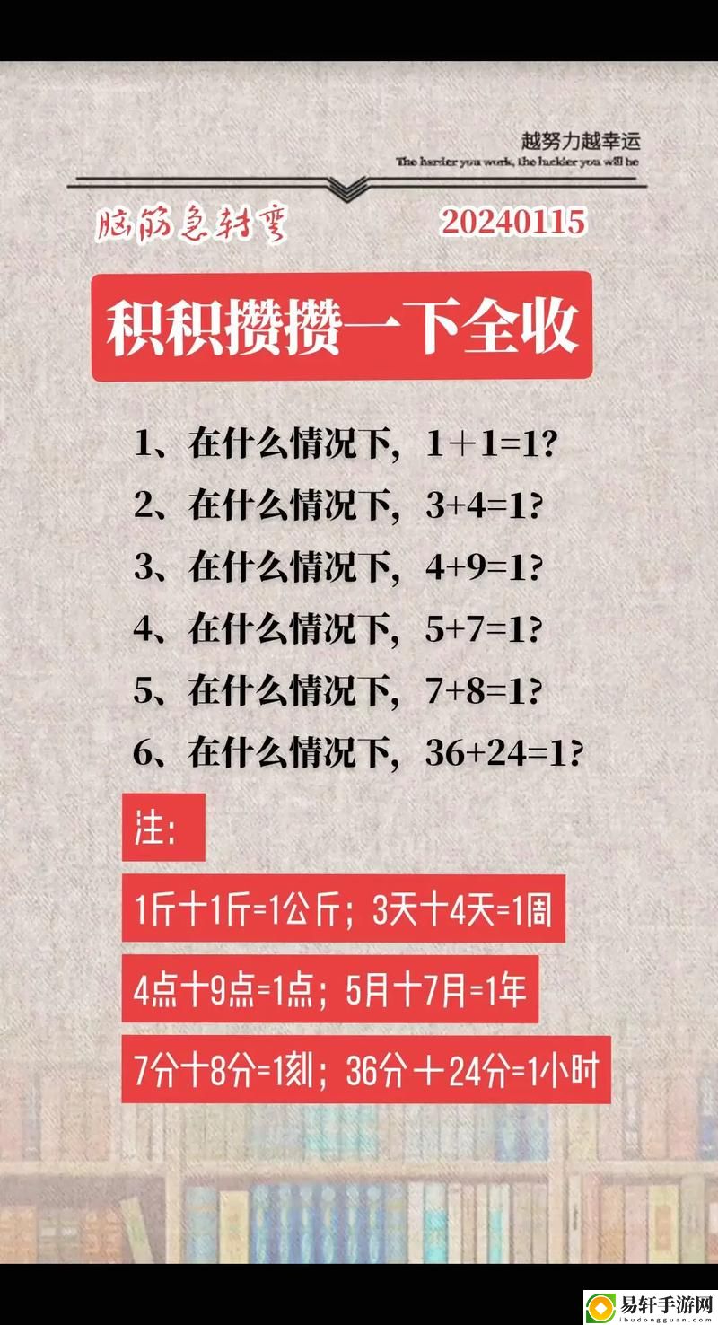 男生女生共同看待积积对积积的影响与思考