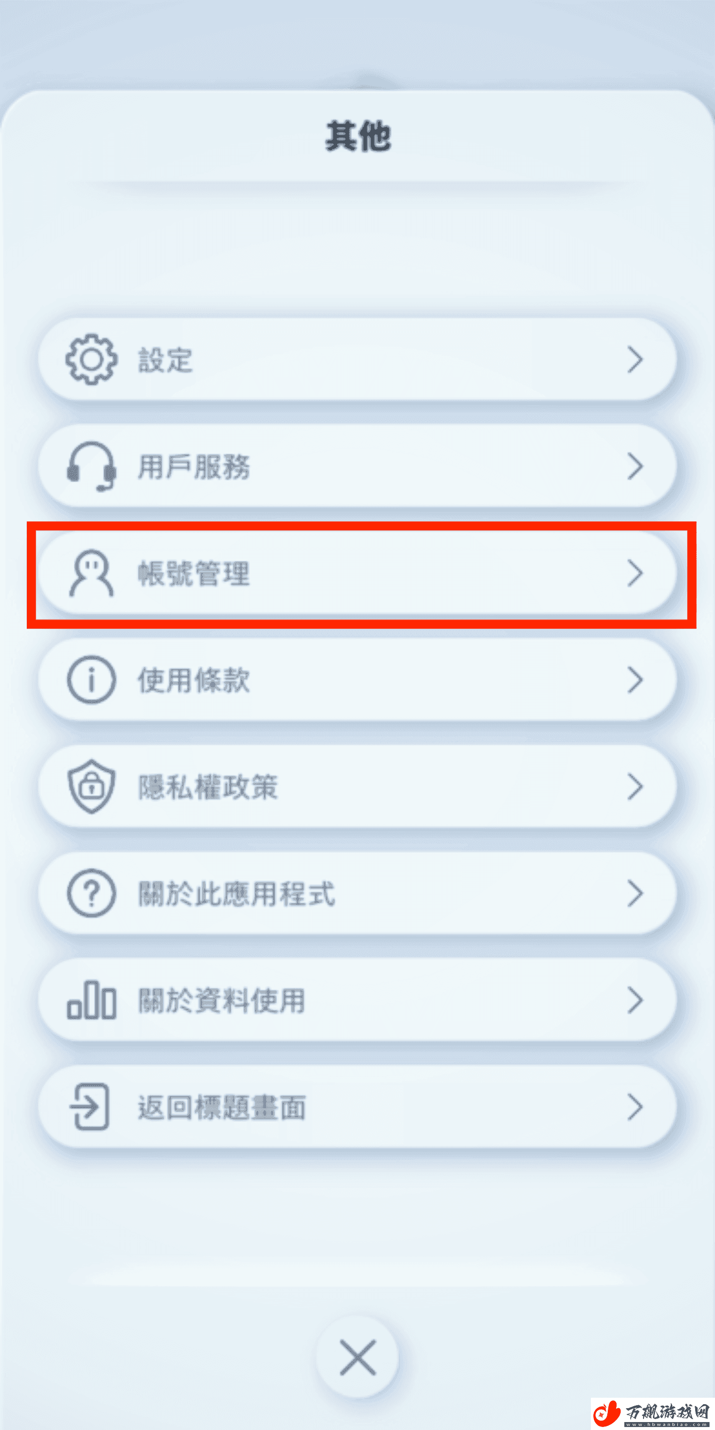 宝可梦对战卡牌刷初始教程有哪些