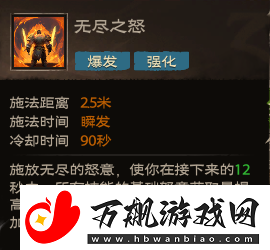 塔瑞斯世界全职业技能秘技天赋是什么