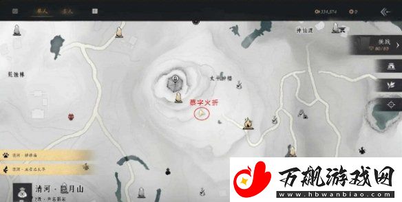 燕云十六声太平钟楼之一美味惊喜怎么做