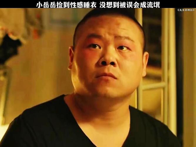 岳故意装睡让我挺进去视频短视频，网友：这究竟是个什么操作？