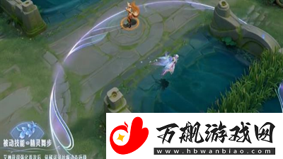 王者荣耀艾琳陌上桑皮肤特效怎么样