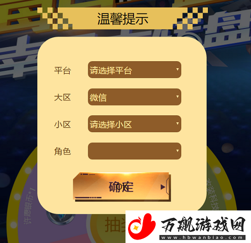 QQ-飞车手游-7-月-24-日每日一题答案完整详细分享