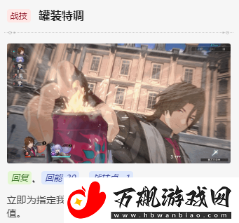 崩坏星穹铁道加拉赫值得培养吗：稀有道具收集攻略