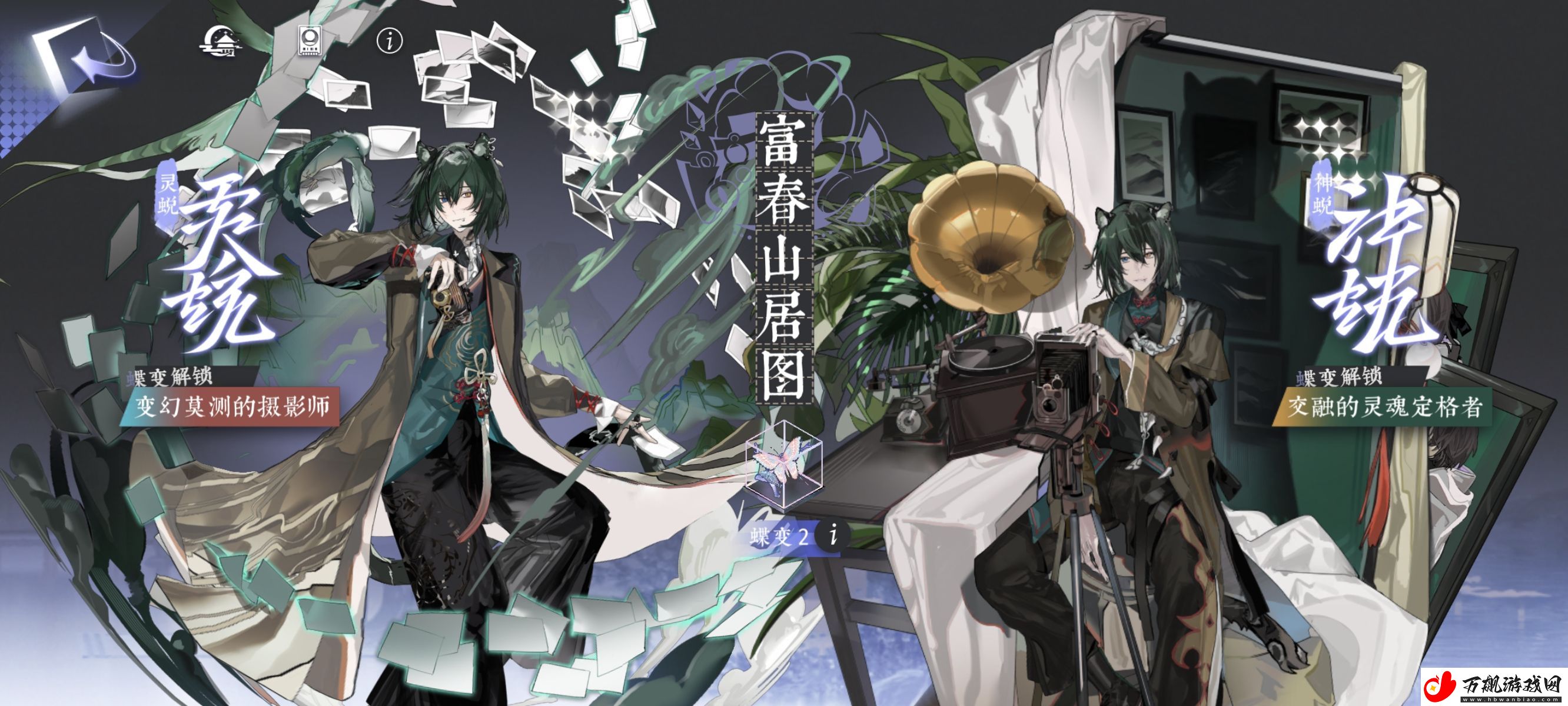 咏月风雅日级祝者蝶变选择建议