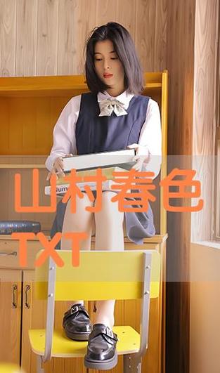 欲妇荡岳100篇，网友：探索人性深处的欲望与挣扎