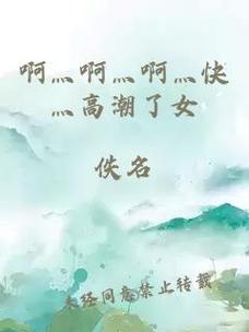 啊灬声浪不止灬村妇之魅力，网友：这是什么神奇的现象？