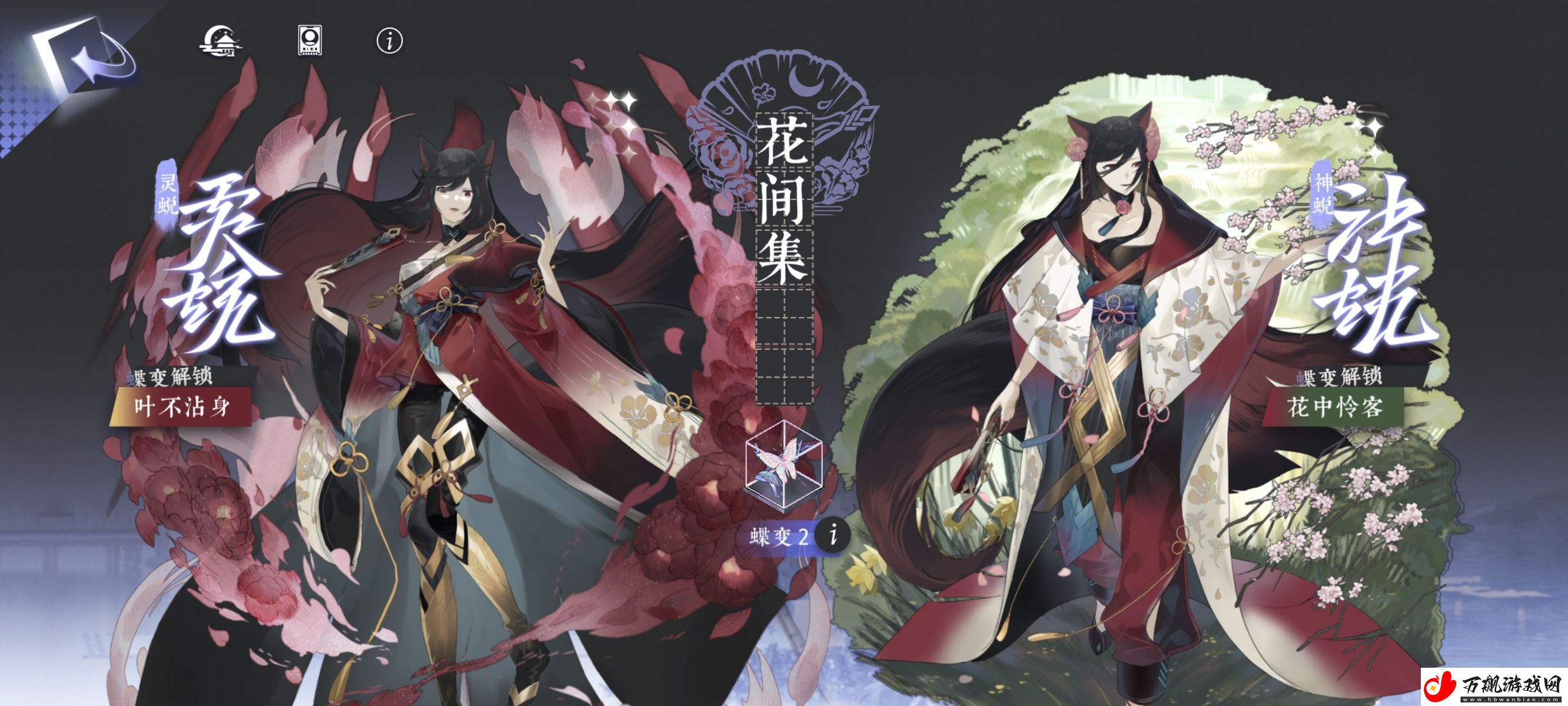 咏月风雅日级祝者蝶变选择建议