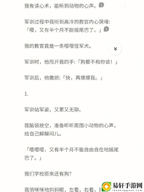 爽?好爽?别拔出来男男教官上线，网友：这真是眼睛的盛宴！