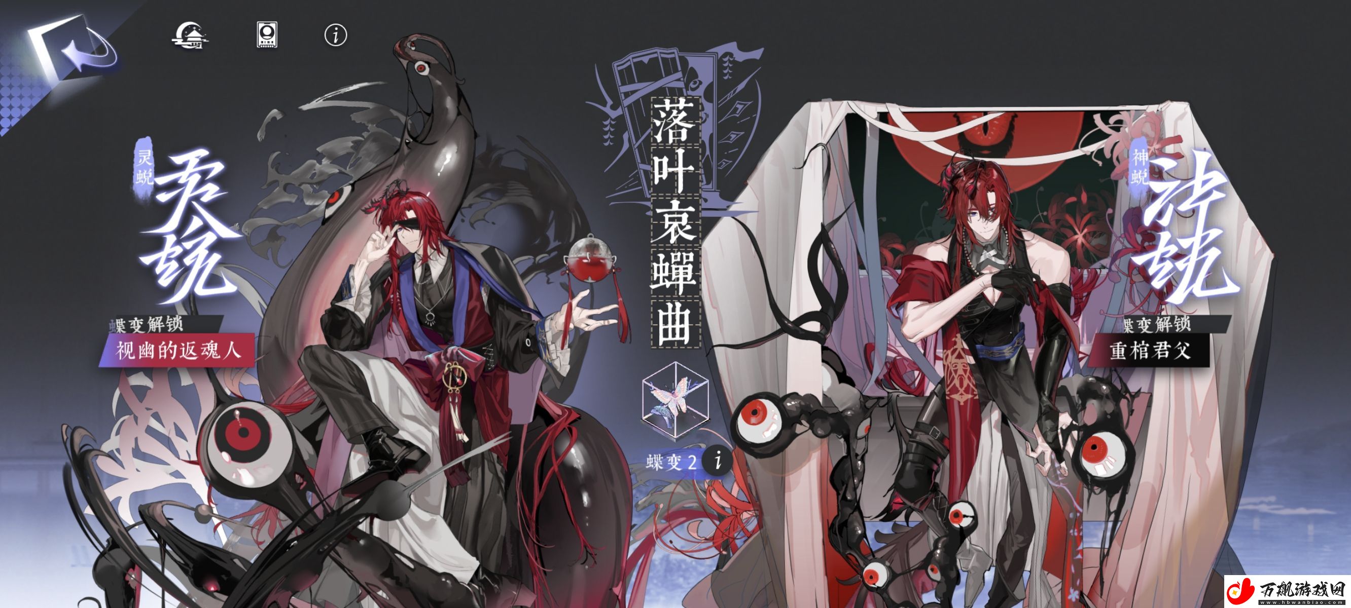 咏月风雅日级祝者蝶变选择建议